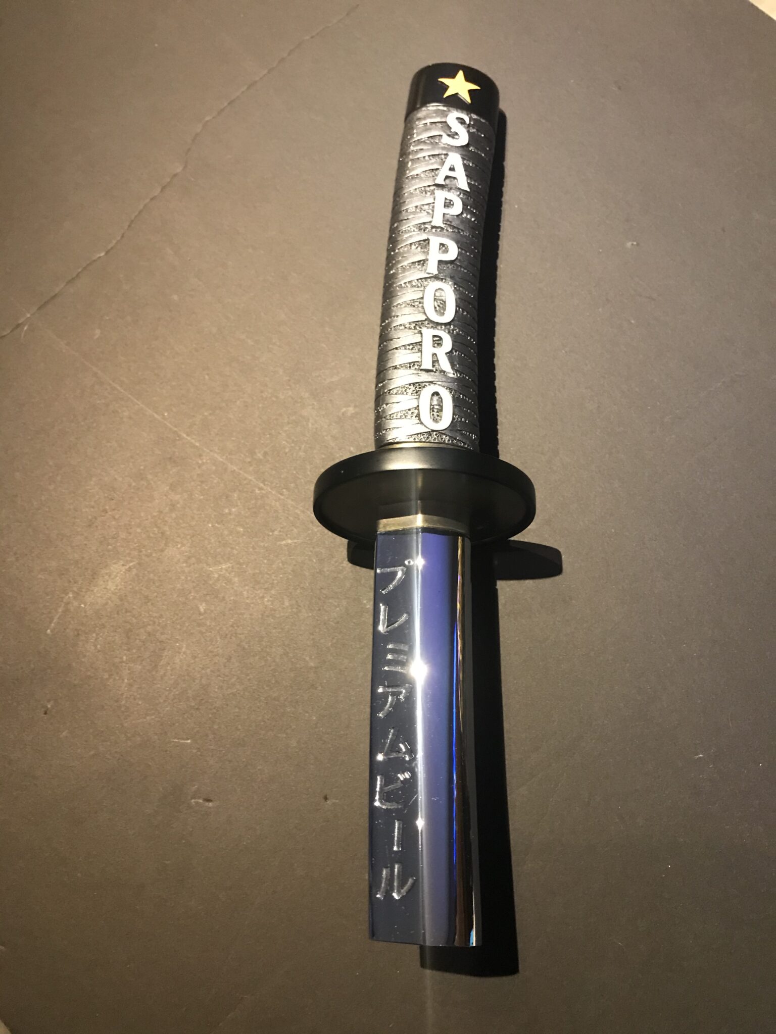 Sapporo Katana Beer Tap Sword Handle Mega Man Zone